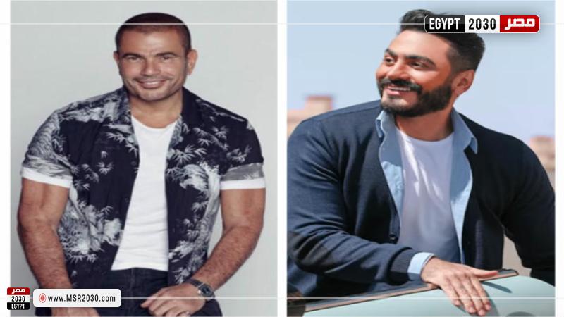 تامر حسني وعمرو دياب