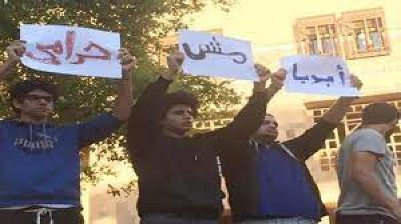 احتجاجات الجامعة الأمريكية
