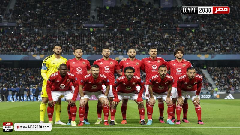 الأهلي