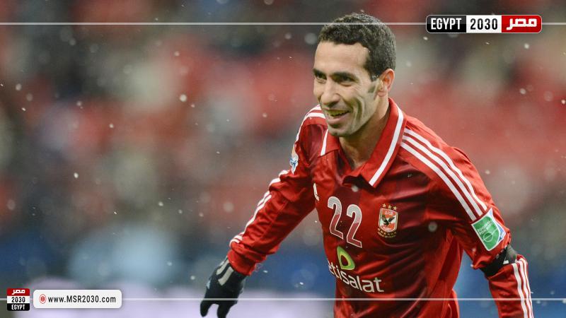 ابو تريكة