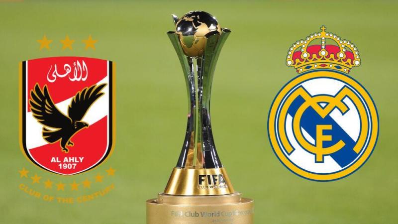 الأهلي وريال مدريد 