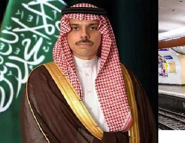 وزير خارجية السعودية