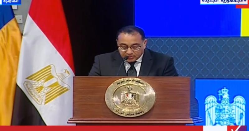 مدبولي يعلن إطلاق الحكومة المصرية استراتيجية للاستثمار وتوفير الحوافز