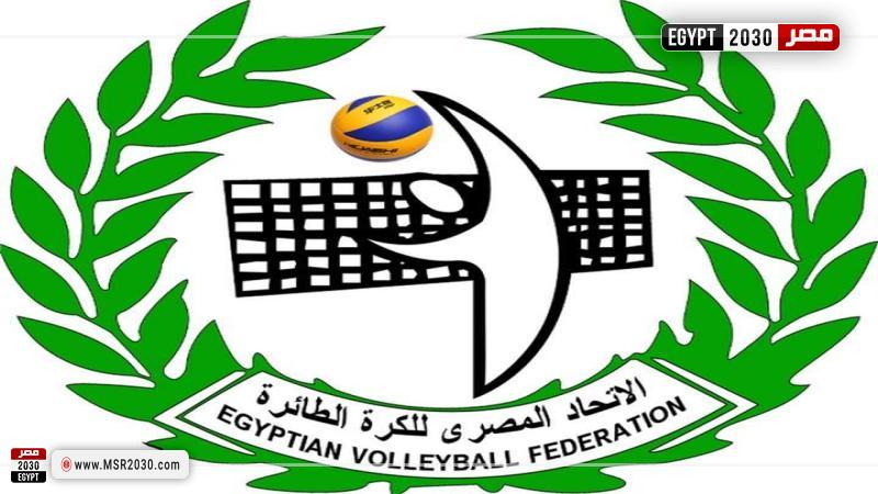 الاتحاد المصري لكرة الطائرة