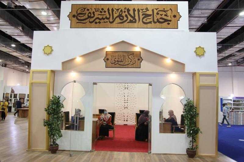 ندوة تثقيفية بجناح الأزهر في معرض الكتاب تتناول «أزمة العالم المعاصر»