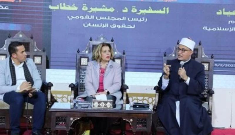 ندوة تثقيفية بجناح الأزهر تناقش «مكافحة جرائم الاتجار بالبشر» في معرض الكتاب