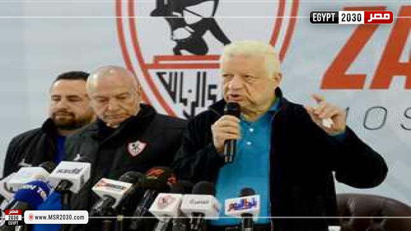 فيريرا ومرتضى منصور