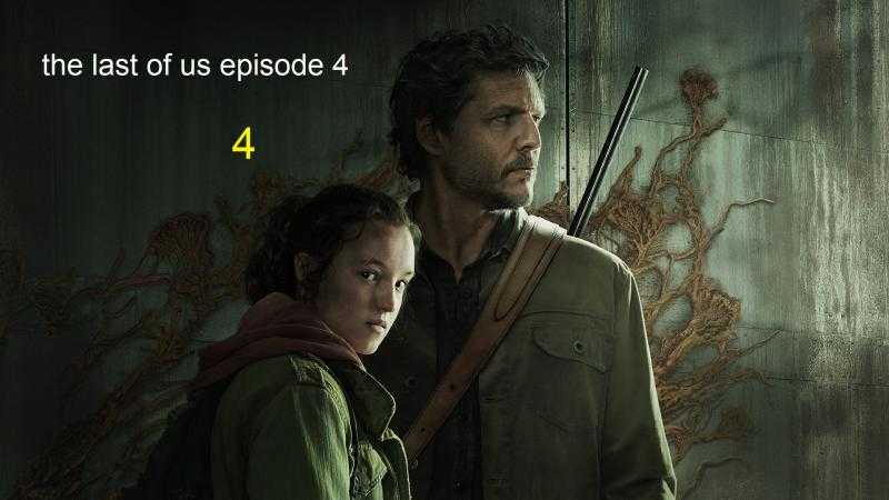 مسلسل the last of us episode 4 الحلقة 4 مترجمة كاملة شاهد HD .. الآن
