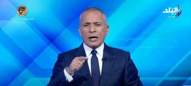 أحمد موسى: الهبوط الأرضي بمنطقة سيدي بشر ليس له علاقة بزلزال تركيا