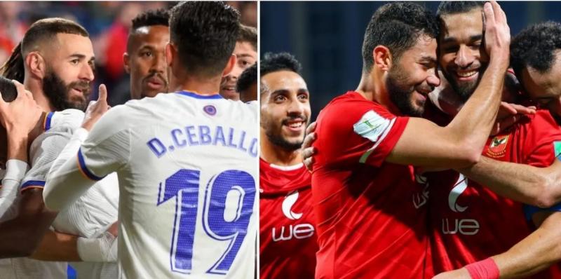 الأهلي وريال مدريد 