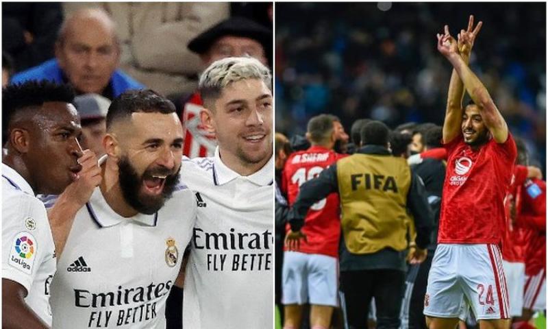 الأهلي وريال مدريد