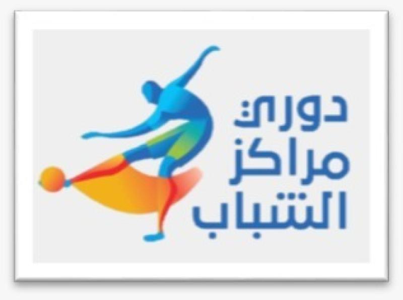وزير الرياضة يوافق علي رفع العقوبات الموُقعة على أندية مراكز الشباب
