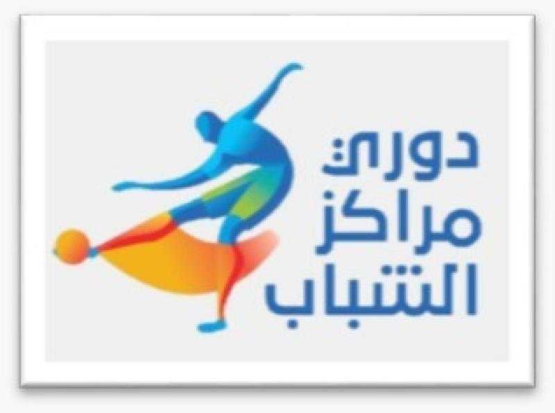 وزير الرياضة يرفع العقوبات الموُقعة على أندية مراكز الشباب