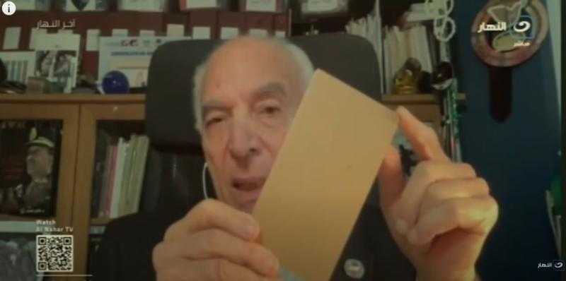 فاروق الباز يوضح السبب الحقيقي وراء زلزال تركيا وسوريا - فيديو