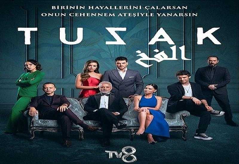 مشاهدة مسلسل الفخ الحلقة 20 مترجمة للعربية كاملة HD