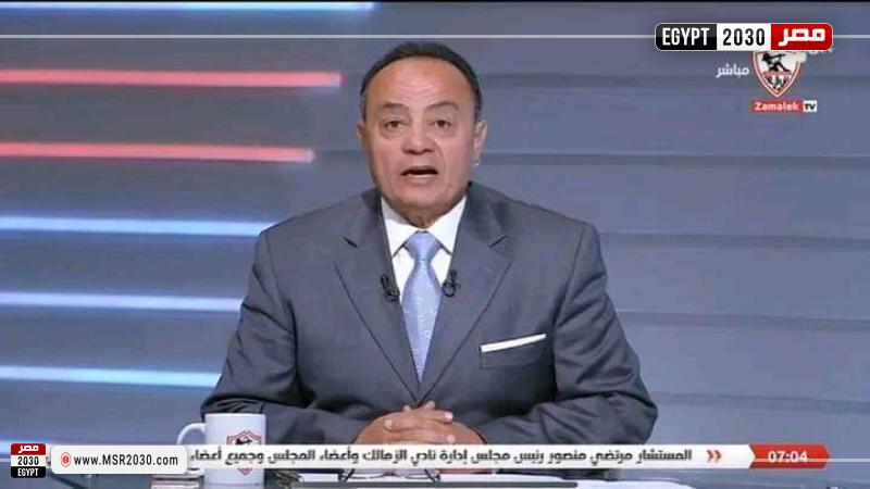 طارق يحيى