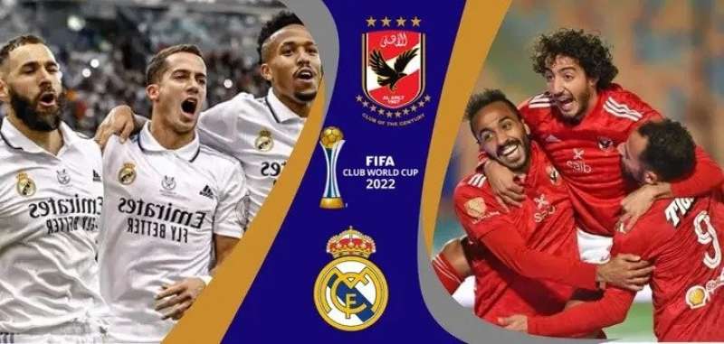 الأهلي وريال مدريد