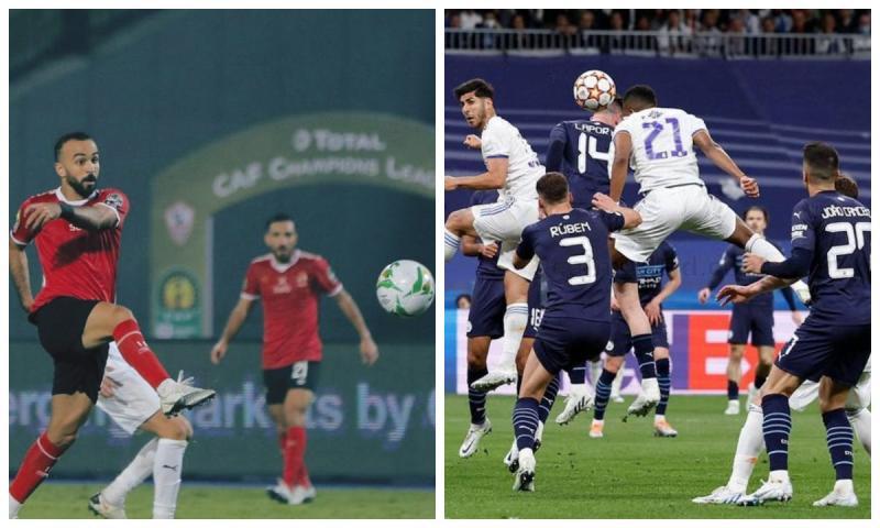 ريال مدريد والأهلي