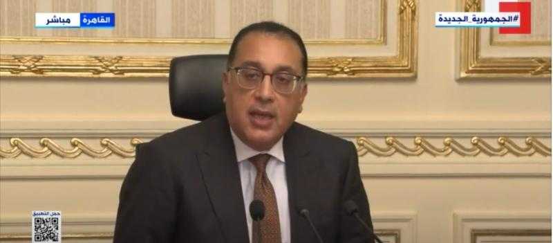 مدبولي يزف بُشرى سارة للفلاح بشأن هذه المحاصيل - فيديو