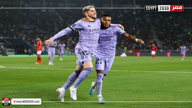 ريال مدريد
