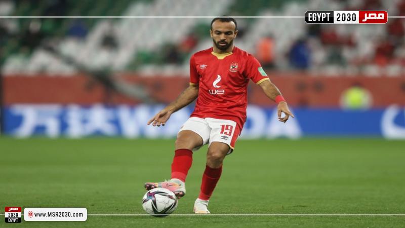الأهلي