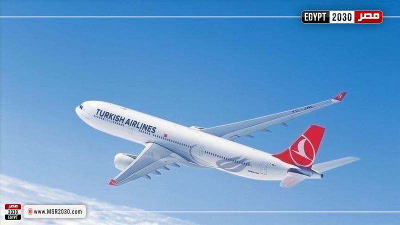 الخطوط الجوية التركية