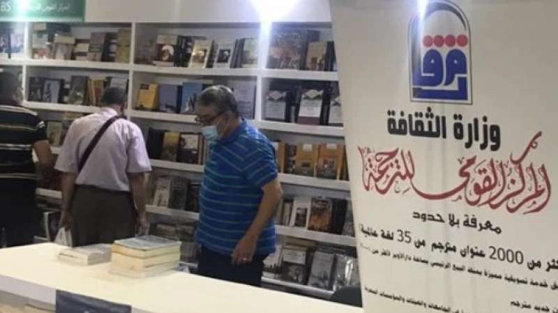 جانب من المعرض