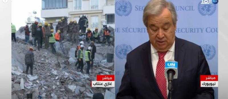 غوتيريش مُعربًا عن سعادته: تلقينا مليارات الدولارات لمساعدة تركيا وسوريا - فيديو