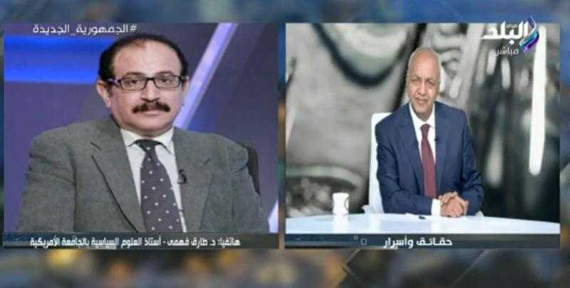 طارق فهمي: «مصر لا تتجاوز في حق أحد والسياسة الخارجية رشيدة»