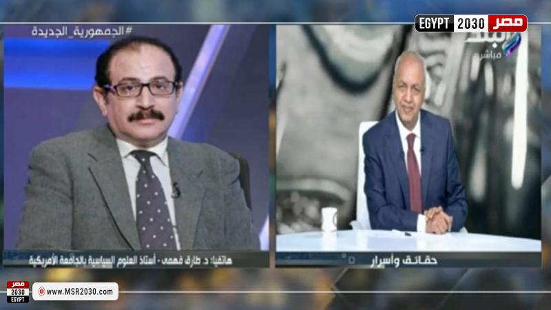 الدكتور طارق فهمي