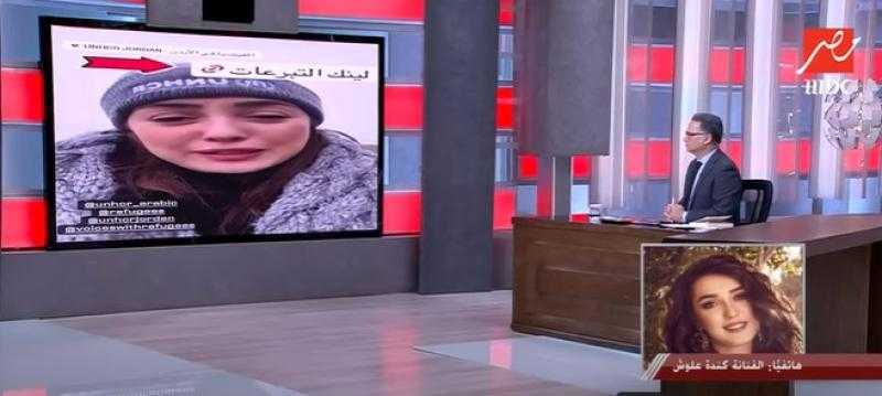 شاهد.. كيف وصلت كندة علوش إلى مخيم اللاجئين السوريين رغم الزلزال المدمر؟