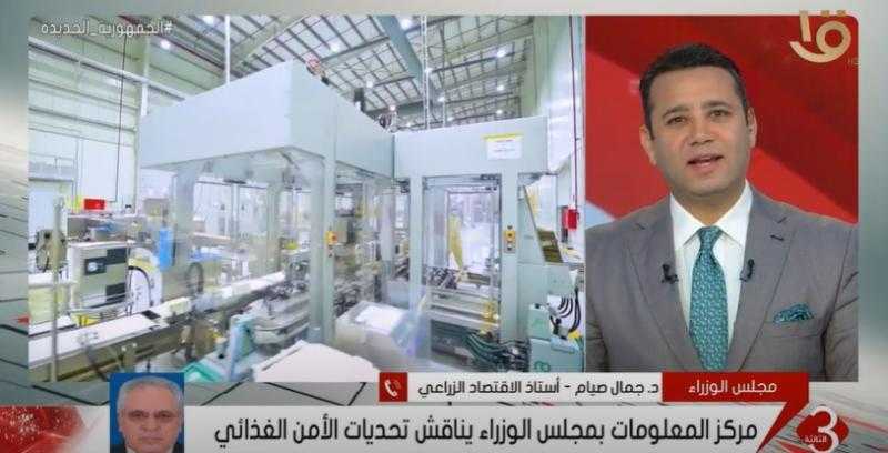 جمال صيام يكشف عن سلاح مصر لمواجهة أزمة الغذاء العالمي - فيديو