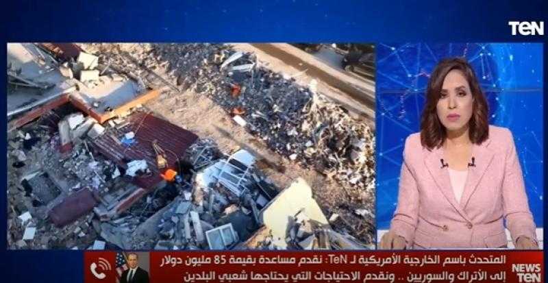 أمريكا: نقدم المساعدات للمؤسسات غير الحكومية في سوريا - فيديو