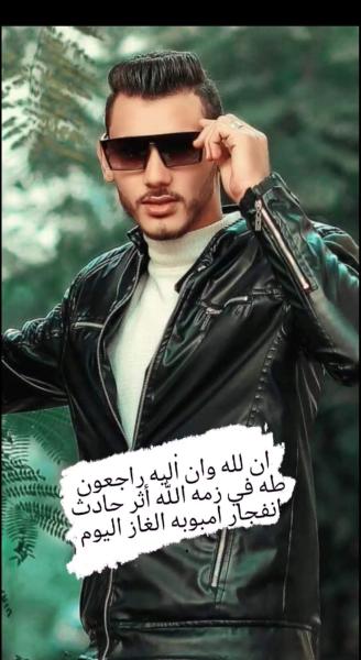 الشاب طه اشرف أحد ضحايا انهيار عقار دمنهور 