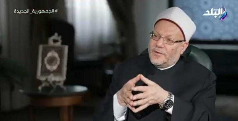 المفتي: «أحمد زويل ومجدى يعقوب من ورثة الأنبياء» - فيديو