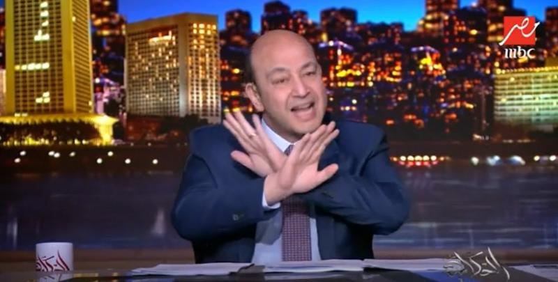 الإعلامي عمرو أديب
