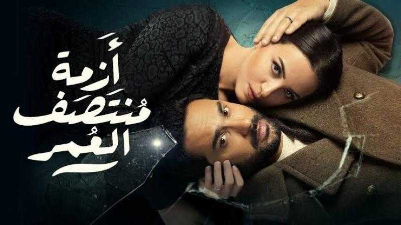مسلسل ازمة منتصف العمر الحلقة 11 شاهد HD