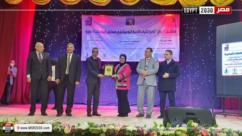 التربية النوعية بكفر الشيخ
