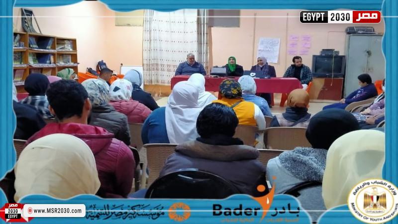وزارة الرياضة تنفذ المرحلة الثانية من برنامج «بادر-Bader»
