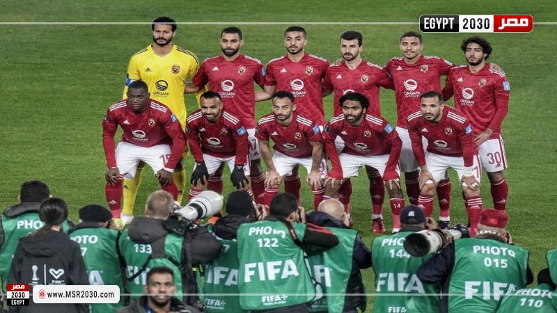 الأهلي