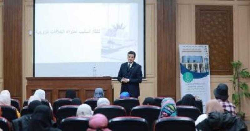 الأزهر العالمي للفتوى الإلكترونية يختتم دورته الـ57 لتأهيل المقبلين على الزواج