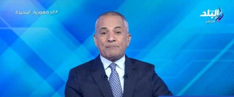 بعد هزيمة الأهلي.. أحمد موسى غاضبًا: «كولر سبب الهزيمة وشريف ضيعنا» - فيديو