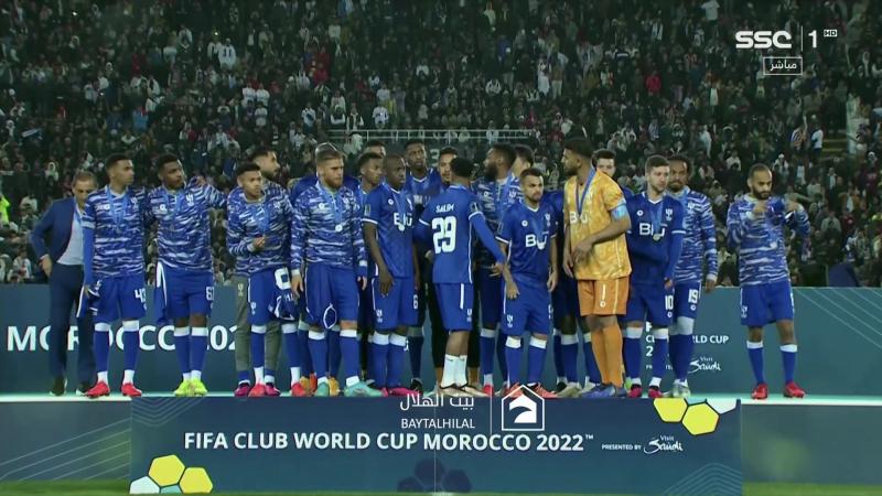الهلال السعودي