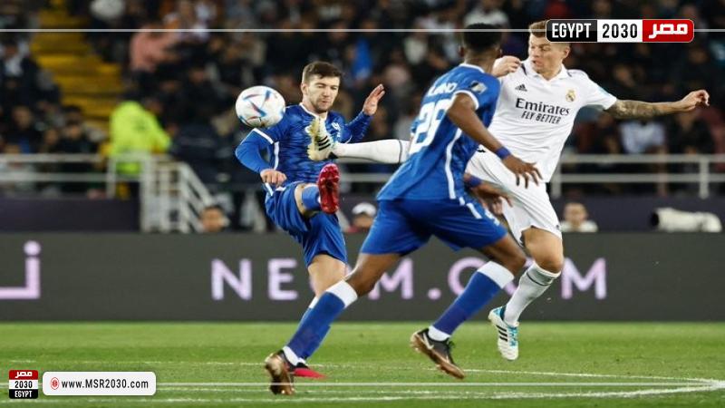 الهلال وريال مدريد