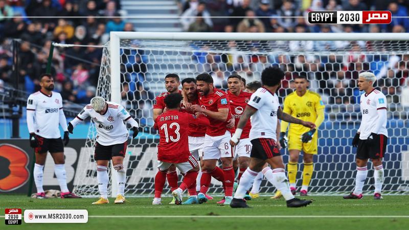 الاهلي وفلامنجو