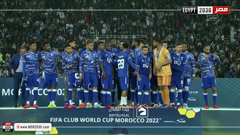 الهلال