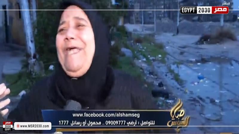 والدة ضحية الغدر