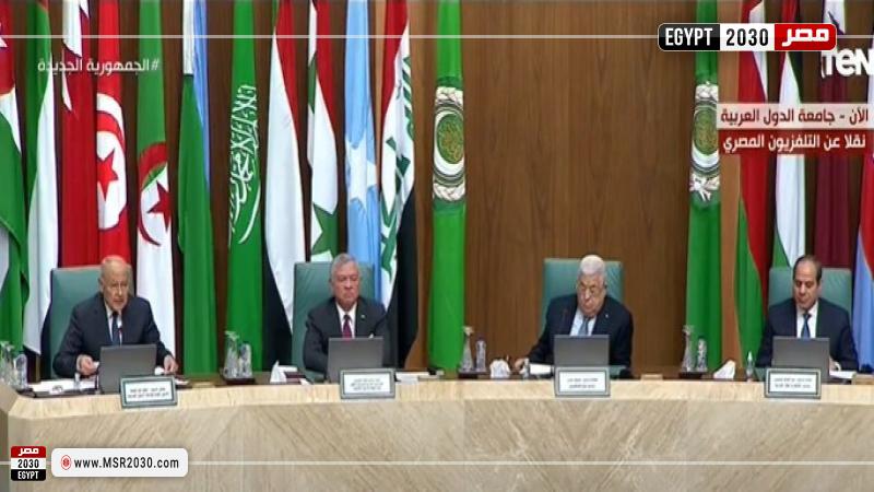 مؤتمر دعم القدس