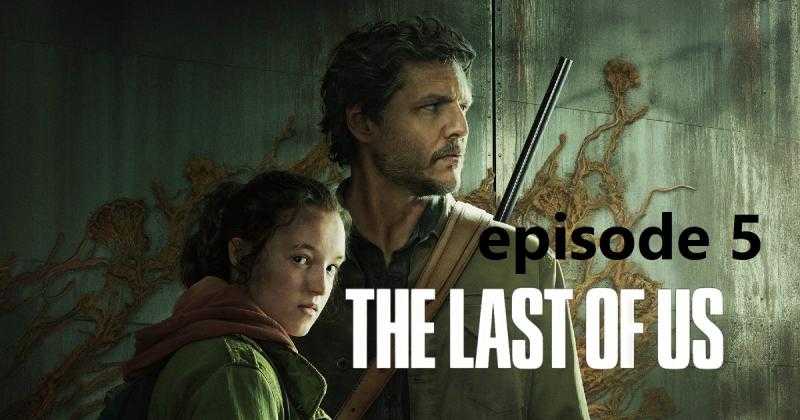 مسلسل the last of us episode 5 الحلقة 5 مترجمة كاملة شاهد HD .. الآن