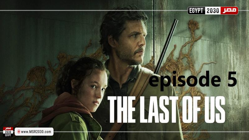 the last of us episode 5